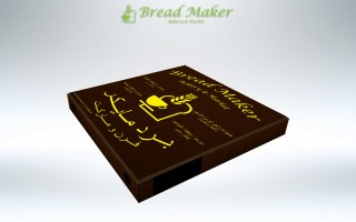 Click to enlarge image breadmaker-pastries-box.jpg