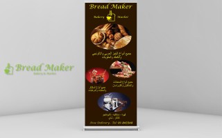 Click to enlarge image breadmaker-rollup.jpg